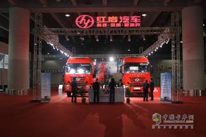 上依紅攜杰獅暢途版、港口版亮相廣州車展