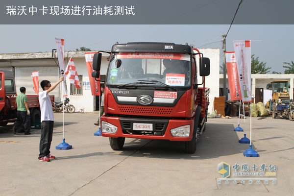 瑞沃中卡進(jìn)行油耗測試