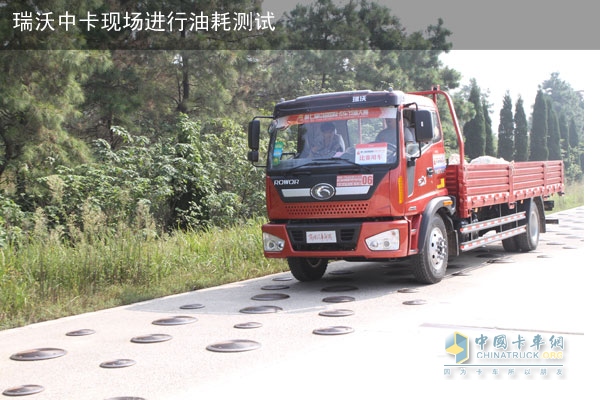 瑞沃中卡進(jìn)行油耗測試