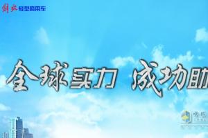戰(zhàn)略拓展 合作共贏  一汽通用汽車(chē)經(jīng)銷(xiāo)商網(wǎng)絡(luò)招募進(jìn)行中