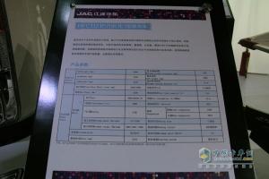 廣州車(chē)展：江淮汽車(chē)攜帥鈴全系參展 展示納威斯達(dá)新動(dòng)力