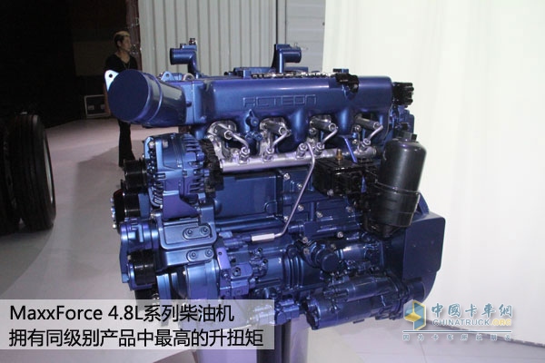 MaxxForce4.8L發(fā)動機