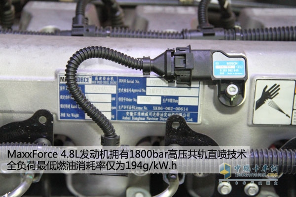 MaxxForce4.8L發(fā)動機
