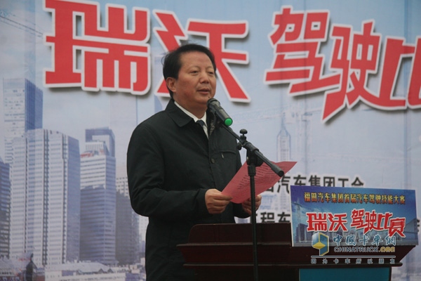 福田汽車集團(tuán)紀(jì)委副書記工程車事業(yè)部黨委副書記兼長(zhǎng)沙廠黨委書記孔朝陽(yáng)
