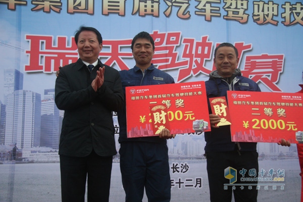 瑞沃駕駛技能大賽 助力智能渣運(yùn)新時(shí)代