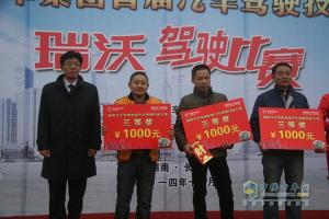 瑞沃駕駛技能大賽 助力智能渣運(yùn)新時(shí)代