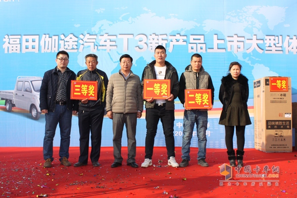 福田伽途T3上市發(fā)布會長春站圓滿結(jié)束