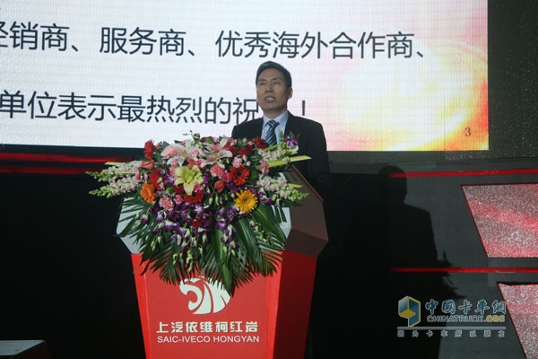 品質(zhì)?鑄紅巖 2015年上汽依維柯紅巖營(yíng)銷商務(wù)年會(huì)