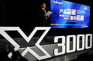 重卡X戰(zhàn)警 陜汽德龍X3000榮耀登陸2015商務(wù)年會(huì)