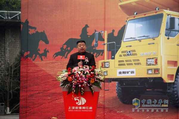 銷(xiāo)服一體化 上汽依維柯紅巖“獅王爭(zhēng)霸賽”完美收官