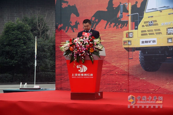 銷(xiāo)服一體化 上汽依維柯紅巖“獅王爭(zhēng)霸賽”完美收官