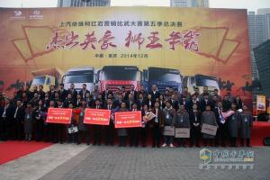 銷(xiāo)服一體化 上汽依維柯紅巖“獅王爭(zhēng)霸賽”完美收官