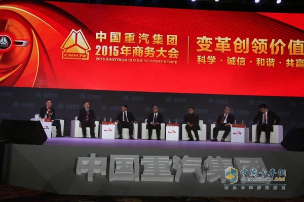 變革創(chuàng)領(lǐng)價(jià)值 中國重汽2015年商務(wù)年會(huì)精彩紛呈
