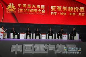 變革創(chuàng)領(lǐng)價(jià)值 中國重汽2015年商務(wù)年會(huì)精彩紛呈