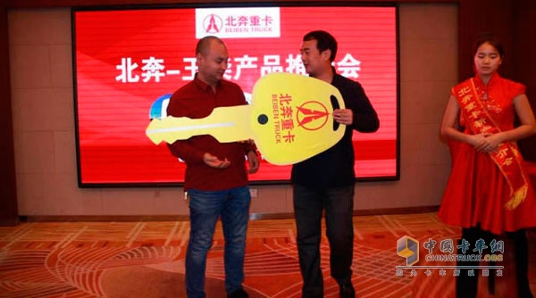 北奔—玉柴新產(chǎn)品首場(chǎng)推薦會(huì)