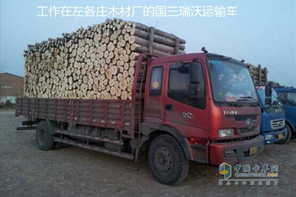 國(guó)三排放的瑞沃中卡