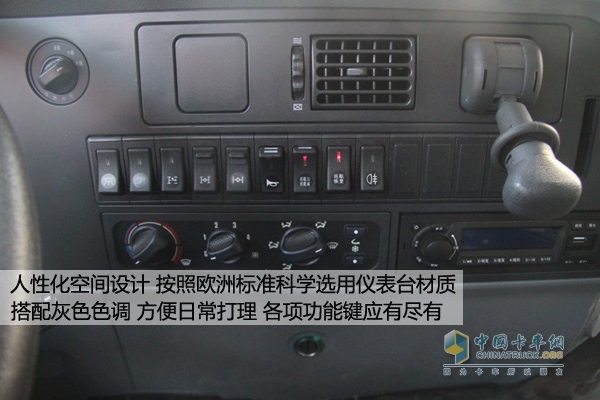 紅巖新金剛智能渣土車
