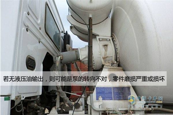 上汽依維柯紅巖攪拌車(chē)