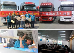 中國重汽打造更具特色的親人服務(wù)
