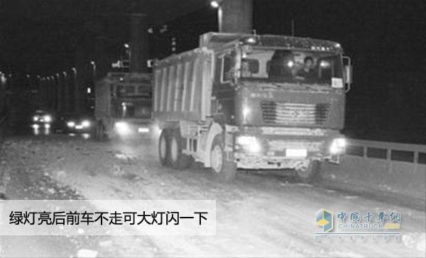 夜間行車注意事項