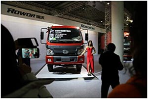 福田汽車工程車事業(yè)部2015年商務(wù)年會(huì)隆重召開