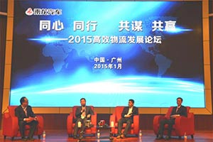 東風(fēng)柳汽2015年商用車營(yíng)銷年會(huì)在廣州召開