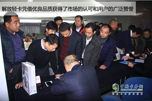 每一場推介會都贏得當地用戶追捧