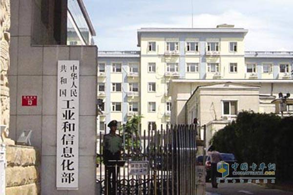 工信部撤銷汽車目錄4萬多款產品 商用車清理力度較大