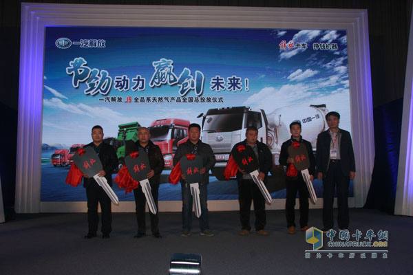 一汽解放汽車有限公司總經(jīng)理、黨委書記許憲志向用戶代表遞交了新車鑰匙