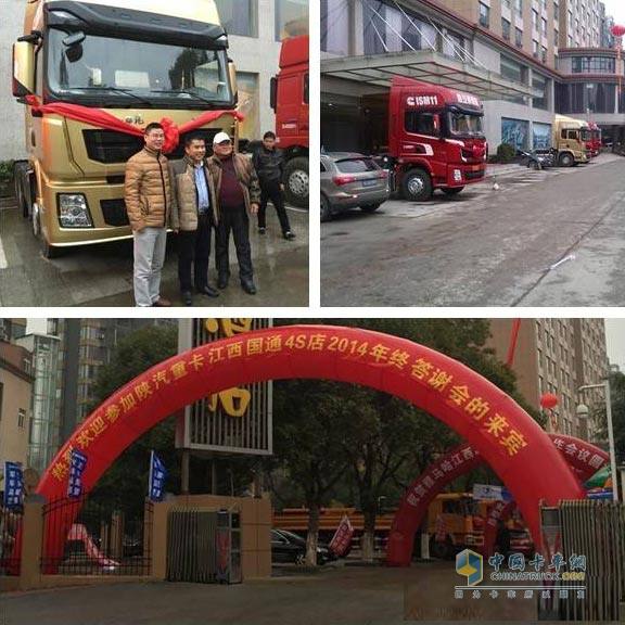  陜汽重卡X3000江西品鑒會(huì)引爆高端牽引車(chē)市場(chǎng)