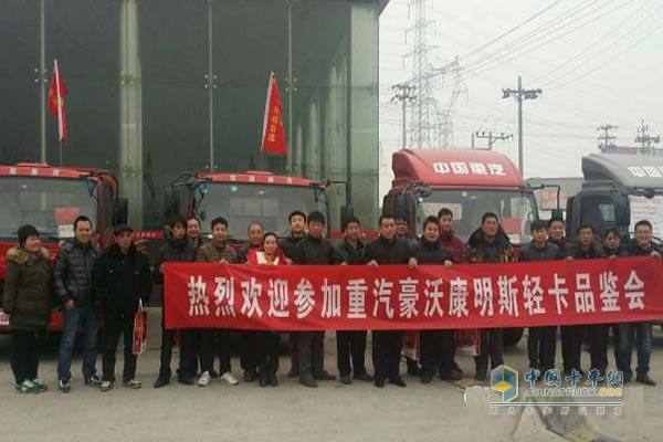 中國重汽HOWO輕卡北京品鑒會 獲十臺訂單