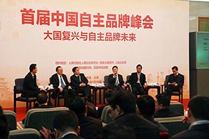 東風(fēng)柳汽榮獲“首屆中國100佳自主品牌”榮譽(yù)稱號(hào)