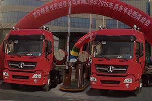 現(xiàn)場簽售18臺 北奔新產(chǎn)品推介會閃耀山東濟(jì)寧
