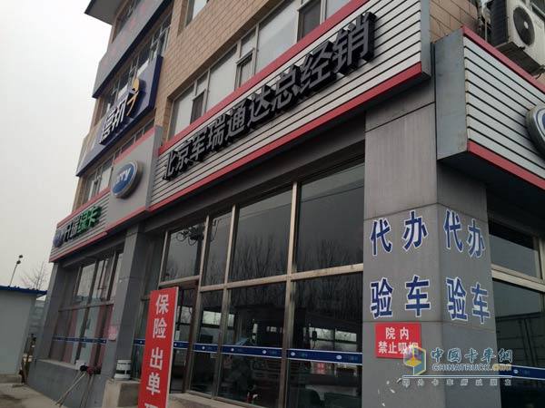 開(kāi)瑞綠卡北京獨(dú)家代理商——北京軍瑞通達(dá)