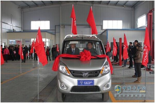  諸城福東汽貿(mào)福田伽途汽車/時(shí)代汽車4S店開業(yè)大吉