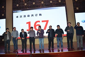 現(xiàn)場(chǎng)成交167臺(tái) 一汽解放J6L載貨車南陽(yáng)大捷