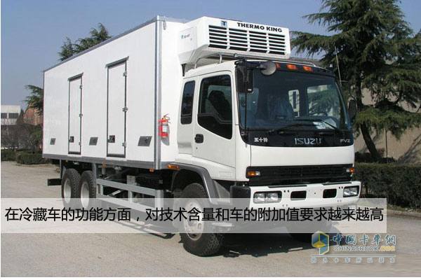 冷鏈物流運(yùn)輸車(chē)