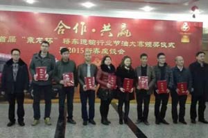 東風柳汽舉辦首屆“乘龍杯”轎運行業(yè)節(jié)油大賽 