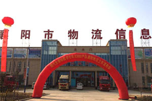 陜汽德龍X3000驚艷湖北襄陽(yáng)