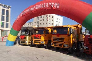 陜汽德龍X3000品鑒活動(dòng)走進(jìn)寧夏