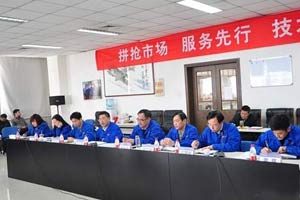 全面部署營(yíng)銷工作 陜汽開(kāi)展2015營(yíng)銷會(huì)議