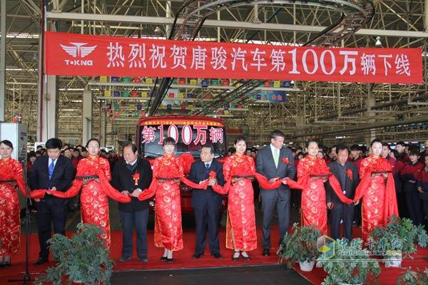 唐駿汽車第100萬臺(tái)下線剪彩