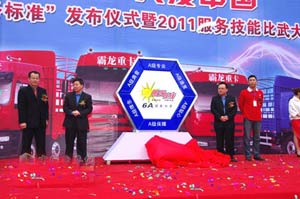 關注用戶整體解決方案 東風柳汽服務先行