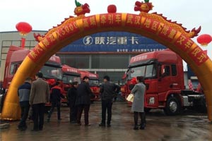 首批陜汽德龍X3000產(chǎn)品武漢交車