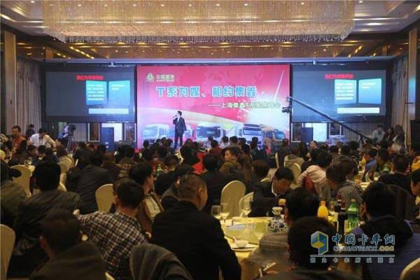 中國重汽T系列產品峰會走進上海