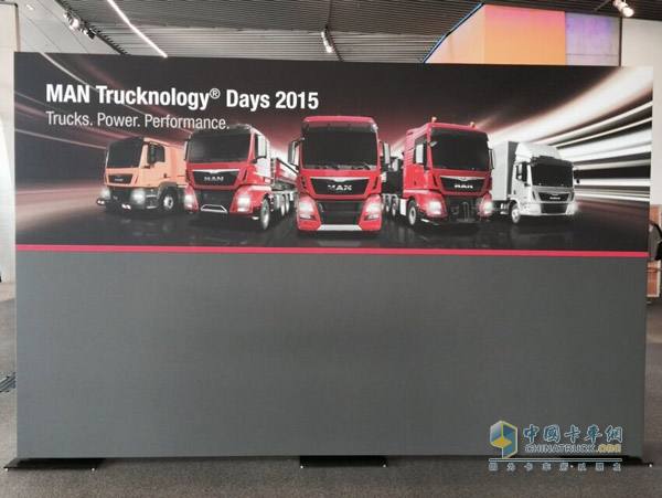 2015德國曼恩(MAN)卡車技術日