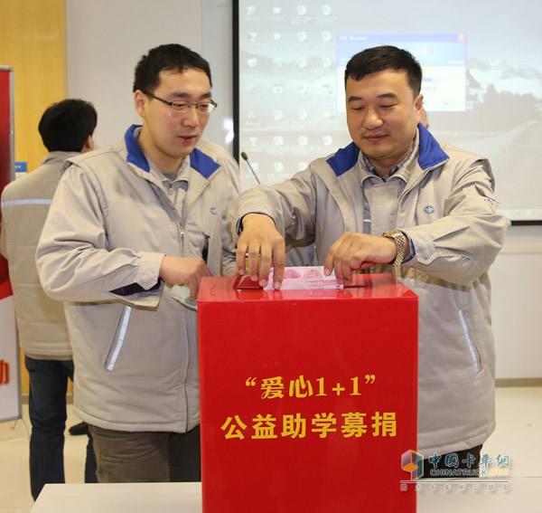 啟動儀式上，錫柴員工進行公益助學捐助