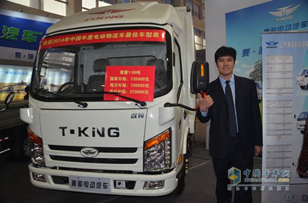 唐駿T1電動(dòng)物流車