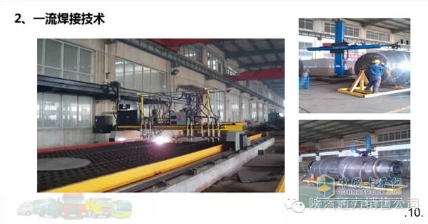 陜汽通力混凝土攪拌車(chē)