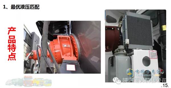 陜汽通力混凝土攪拌車(chē)